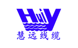 慧遠(yuǎn)線(xiàn)纜
